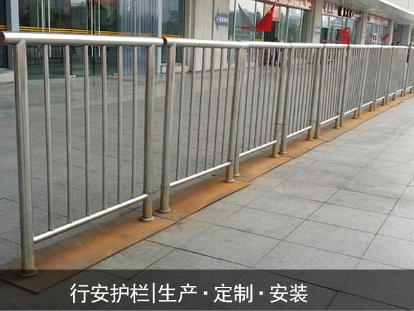 济南栏杆_不锈钢防撞栏杆工厂销售